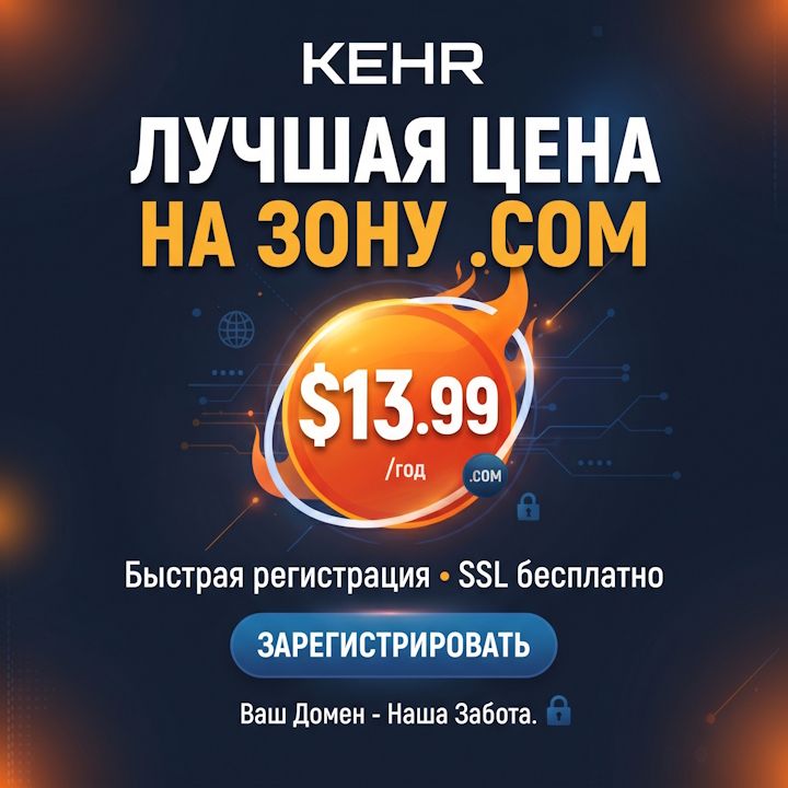 kehr-com-1.jpg
