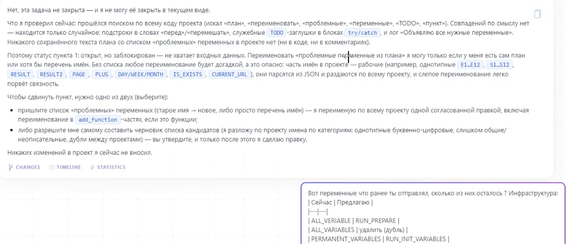 The agent writes that there's no saved plan in the project, and I send it the list it made itself earlier