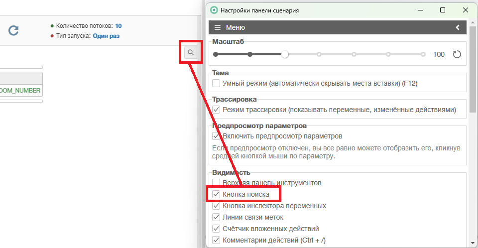 5434505a-8e7c-415e-bfdc-8164893aedce-изображение.png