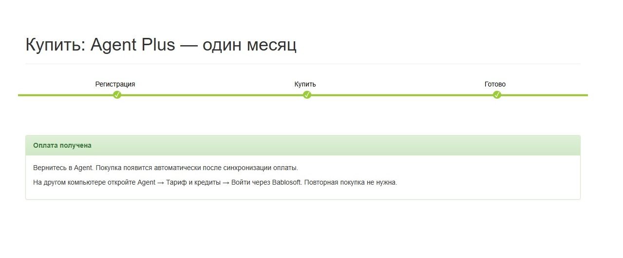 Оплата 1.jpg