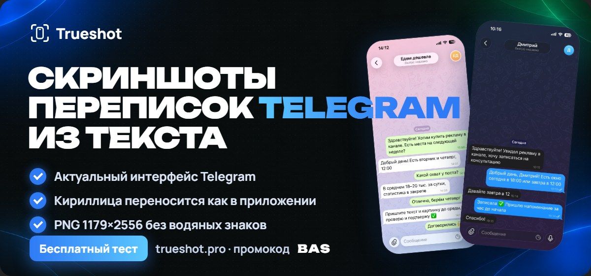 bas-cover.jpg