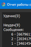 изображение.png